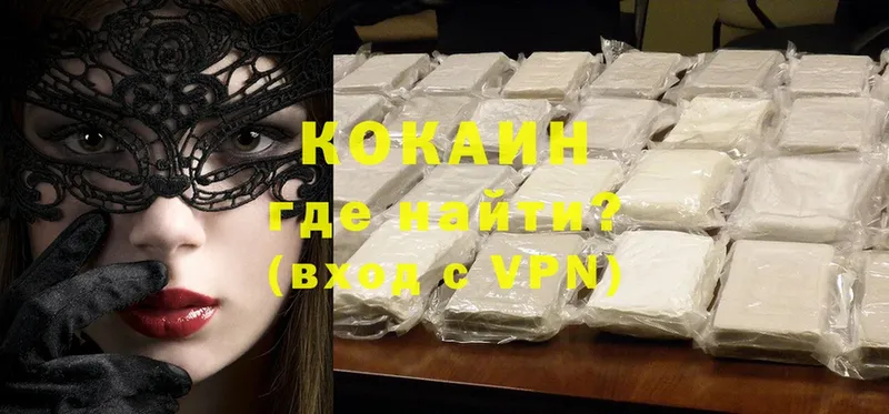 закладка  Печоры  МЕГА как войти  Cocaine Колумбийский 