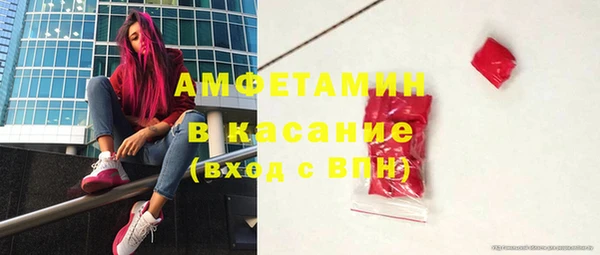 таблы Вязники